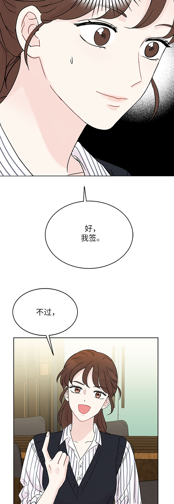 第4话38