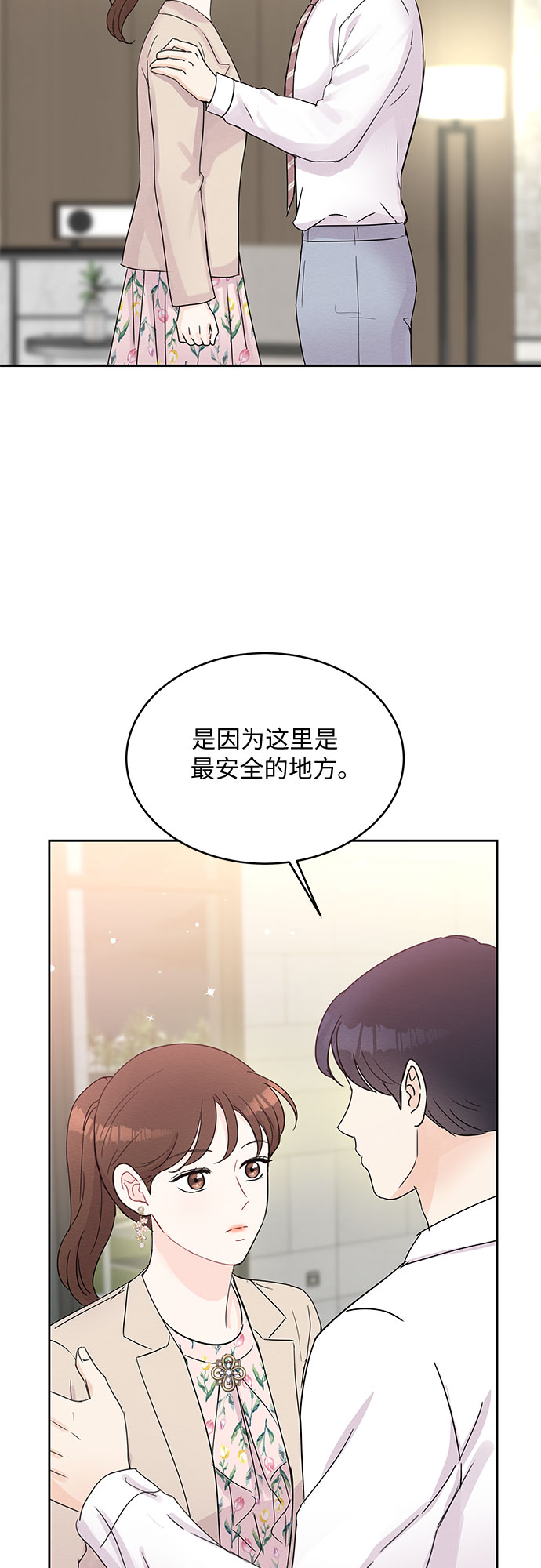 第48话62
