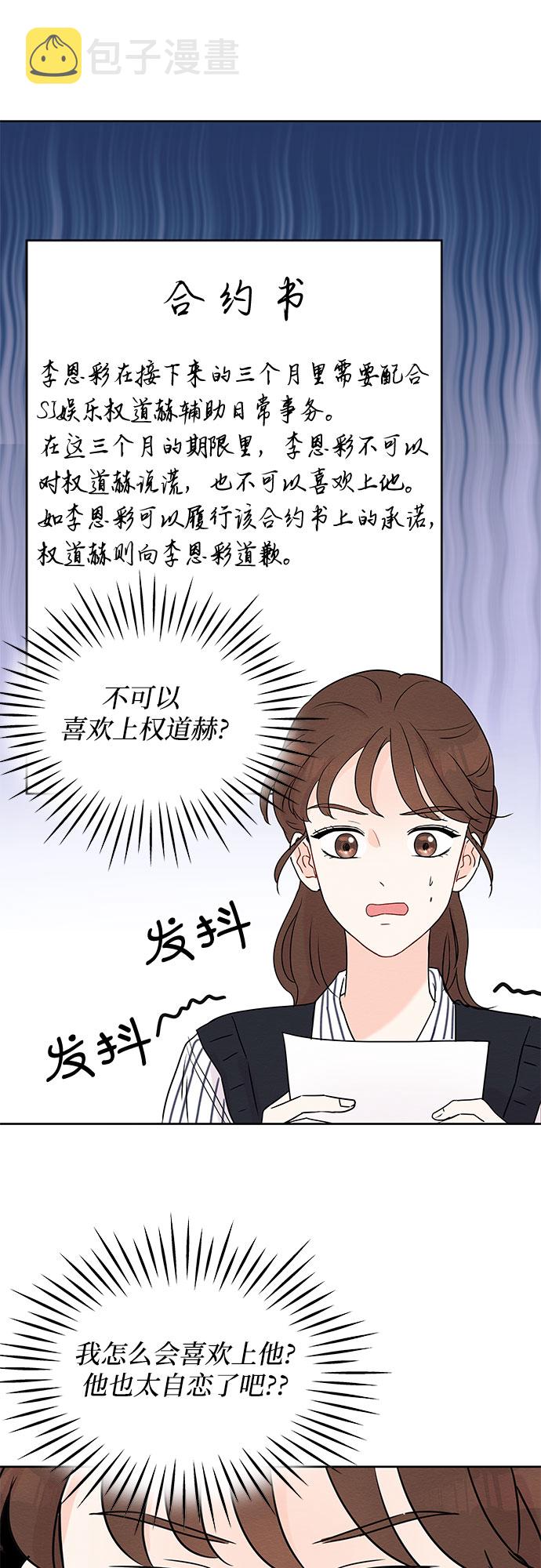 第4话33