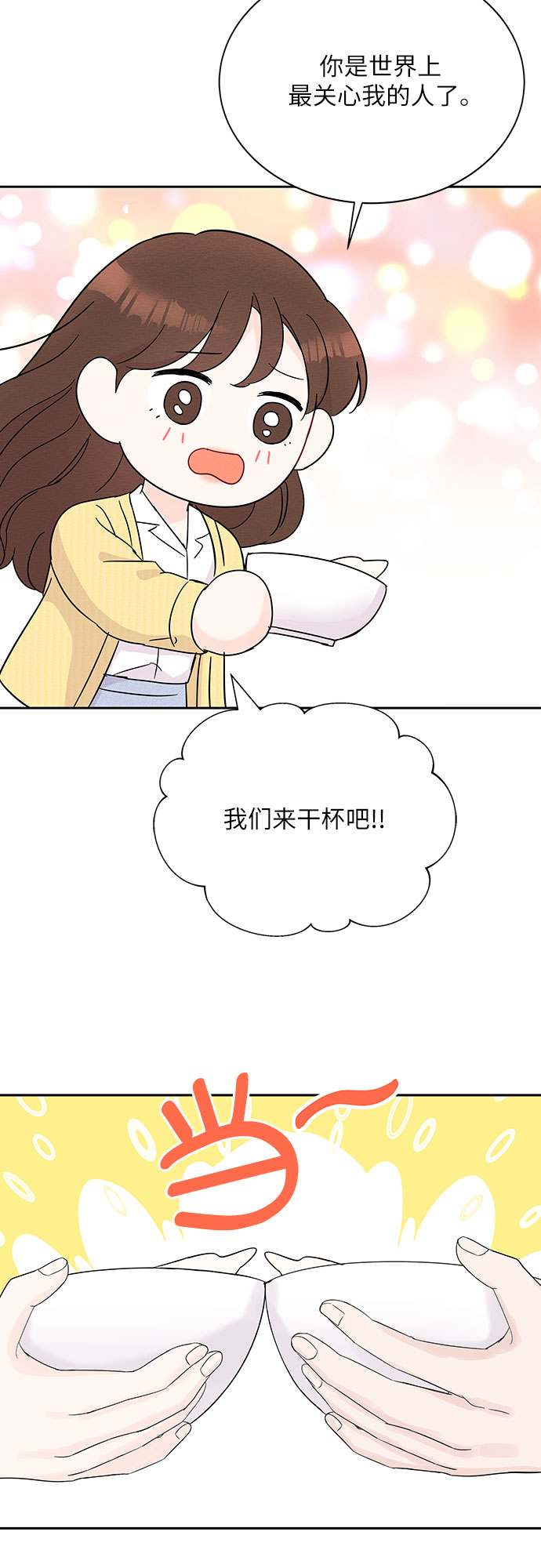 第42话31