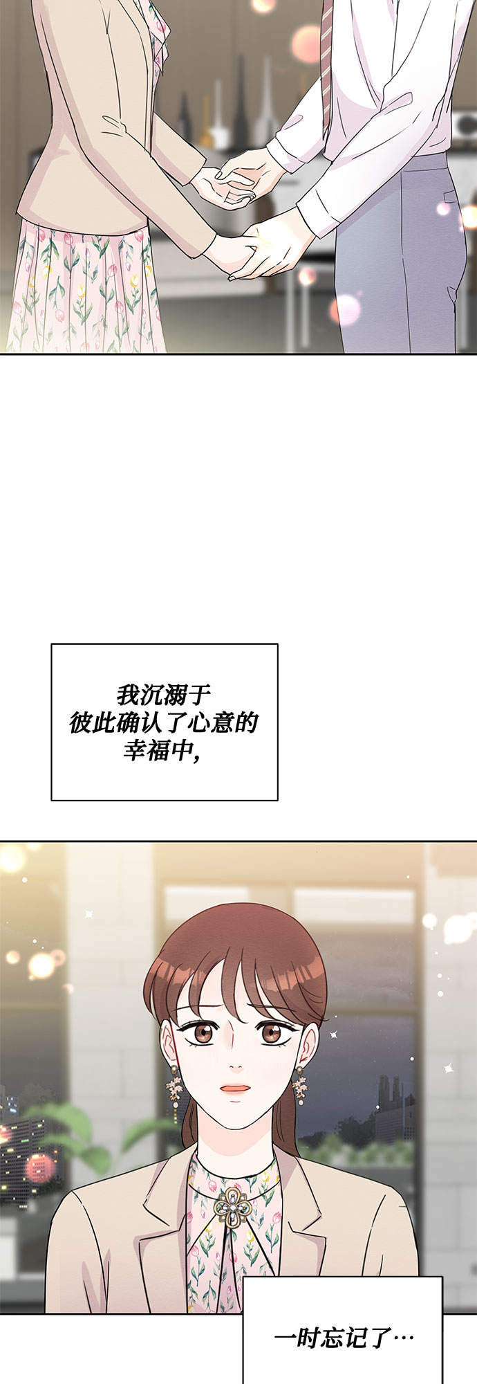 第49话1