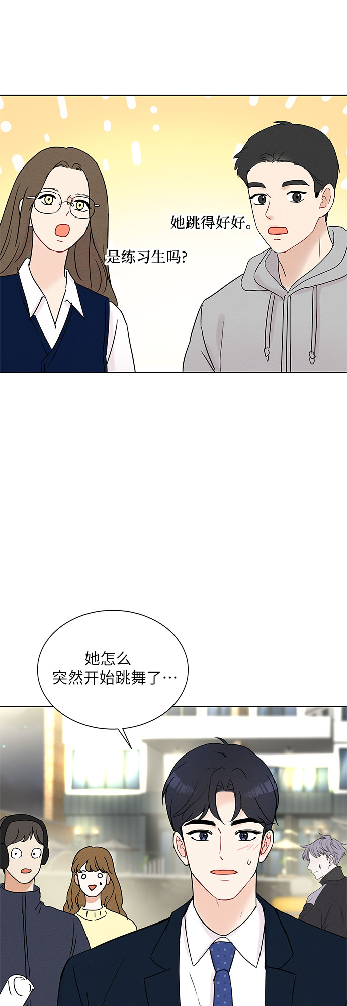 第28话6