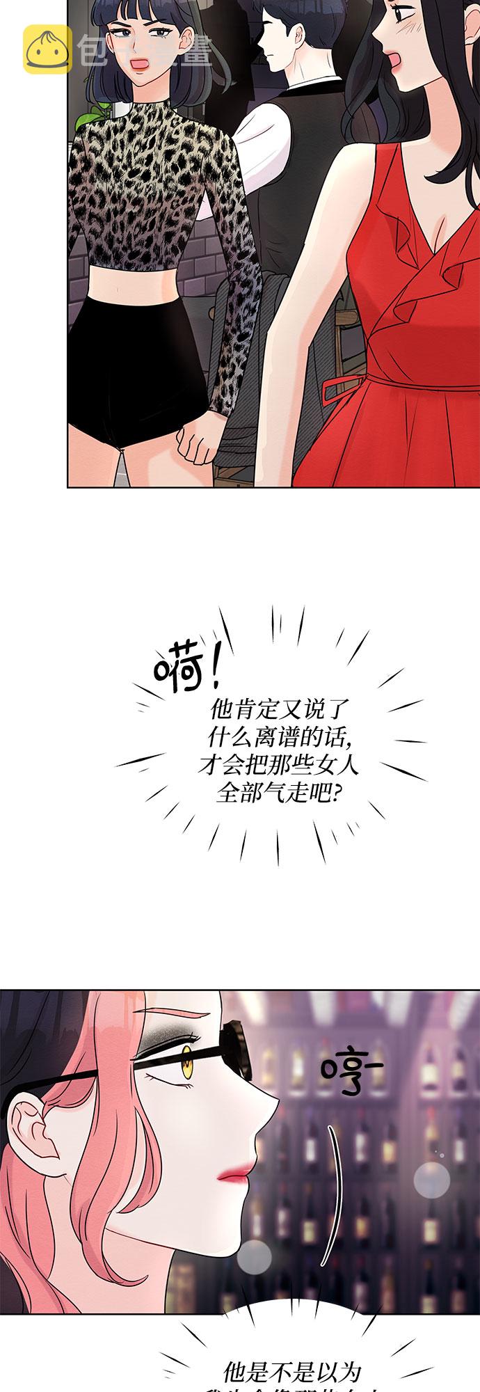 第3话42