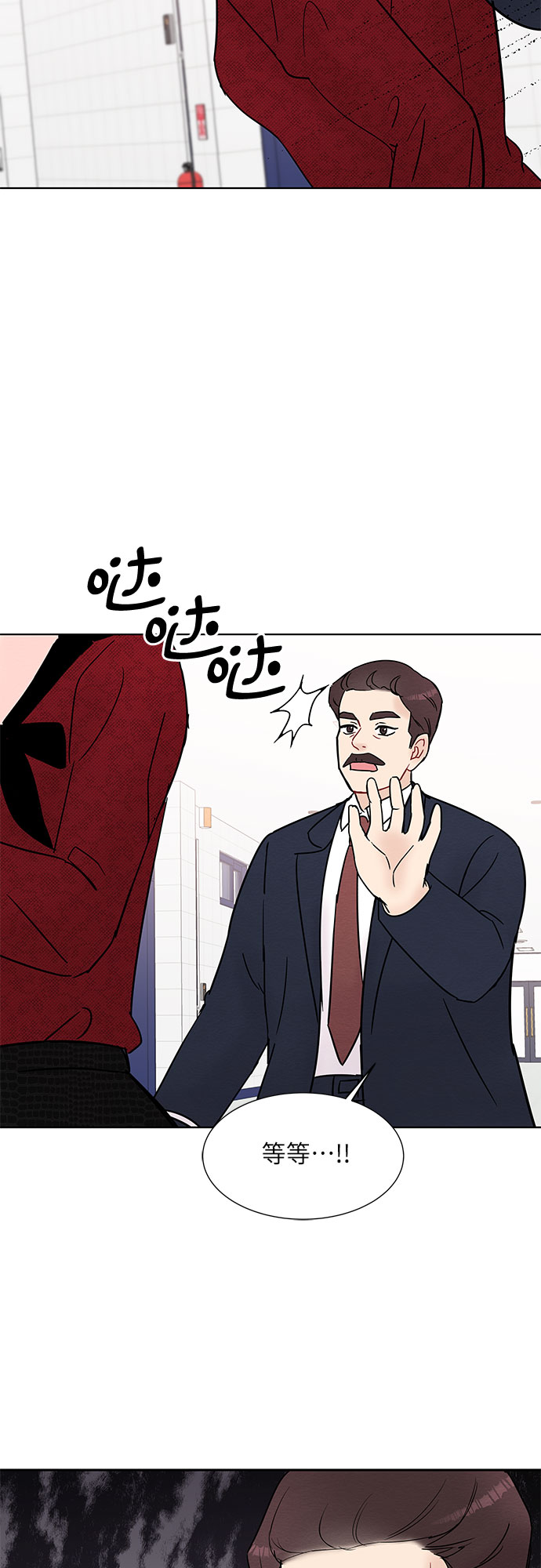 第23话7