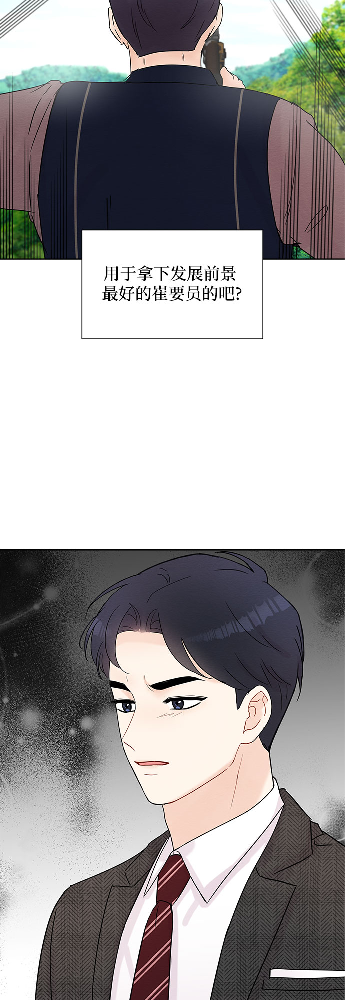 第10话7