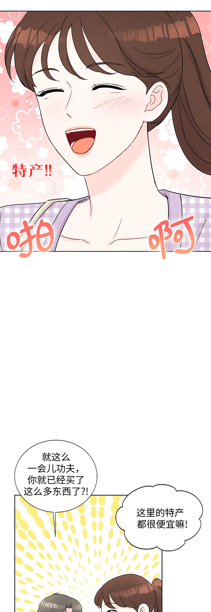 第44话21
