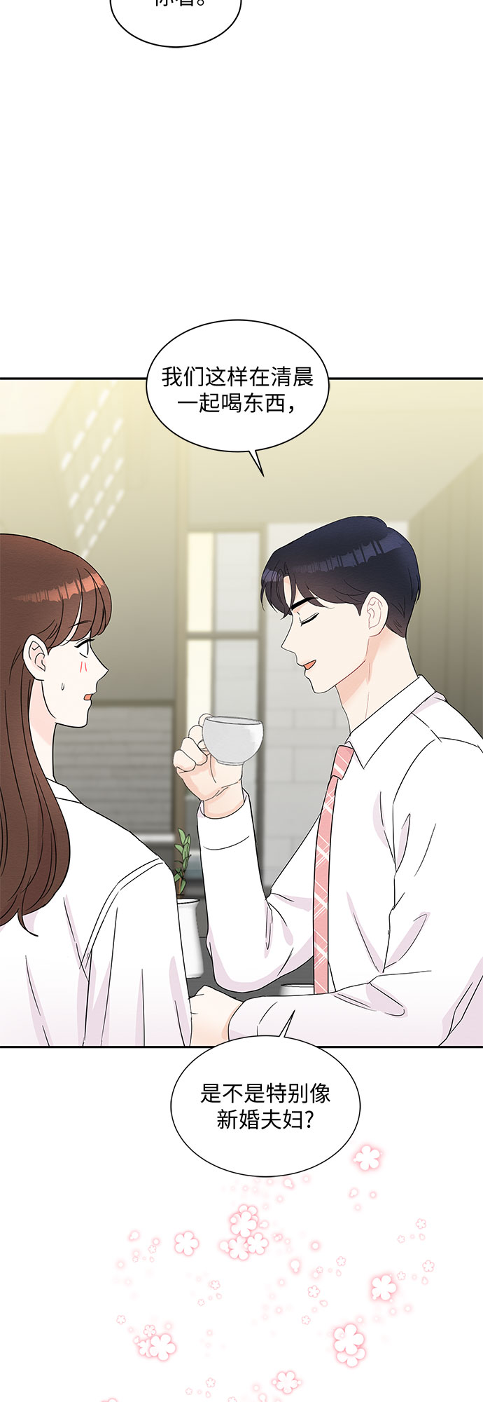 第55话12