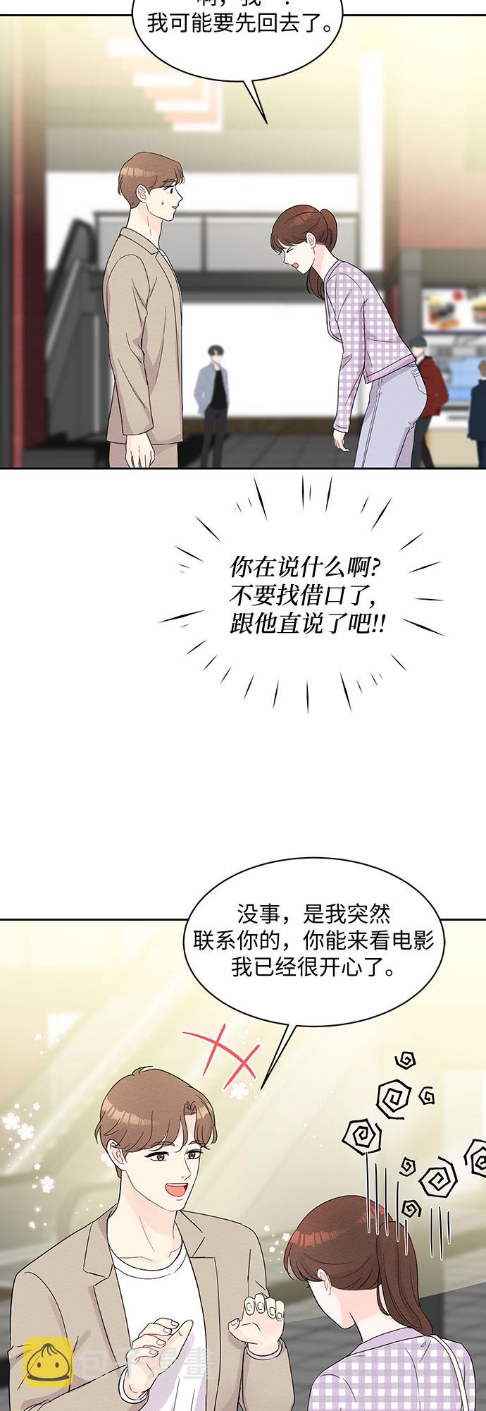 第43话44