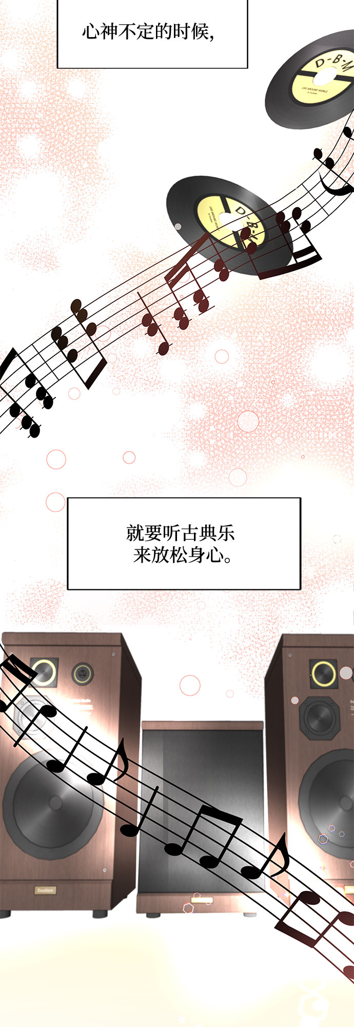 第1话28