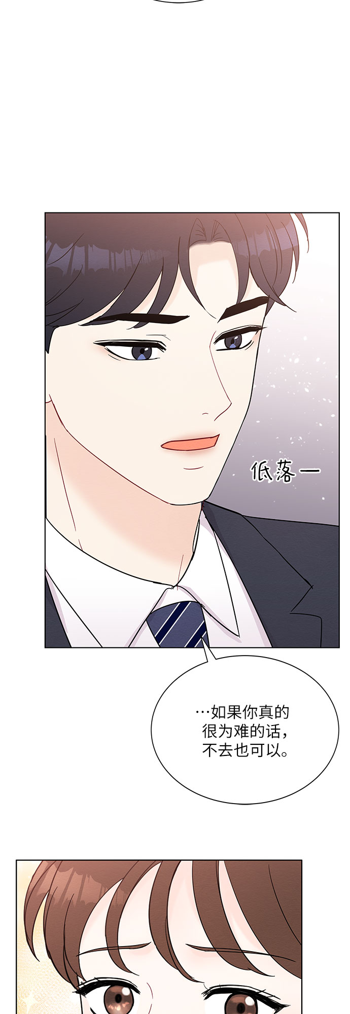 第44话12
