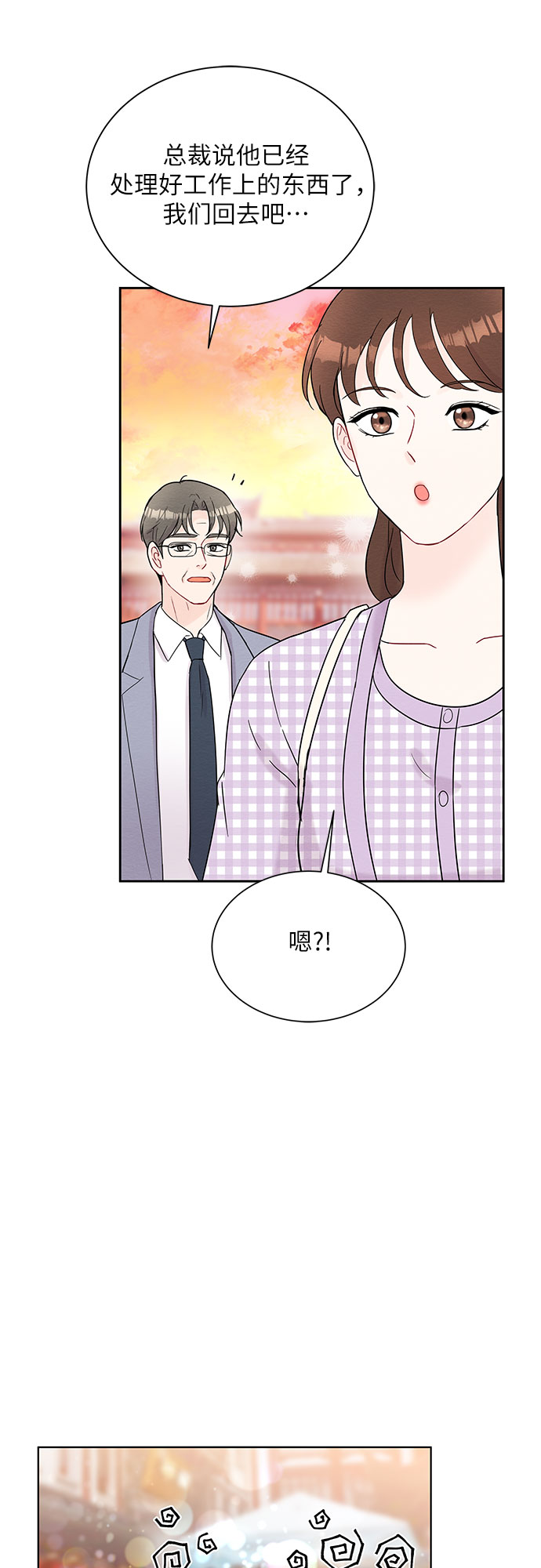第44话23