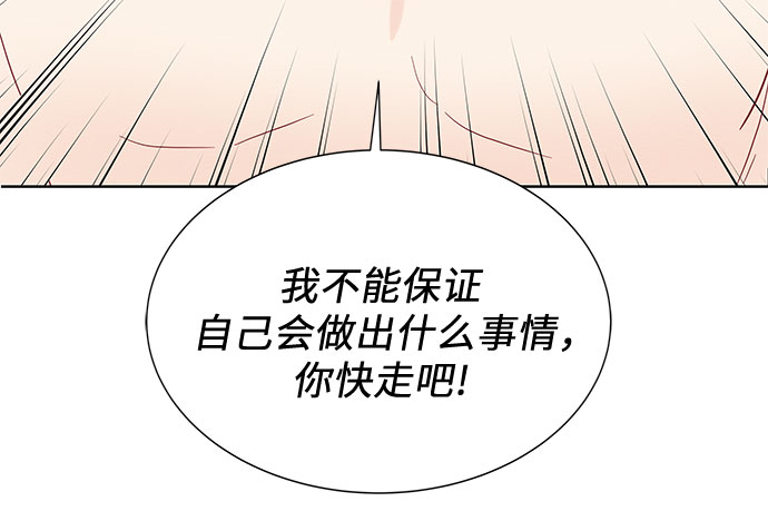 第34话18