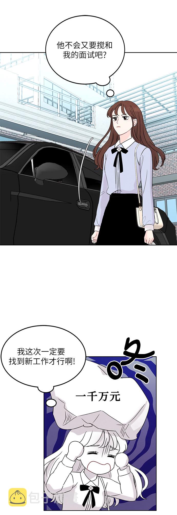 第3话12