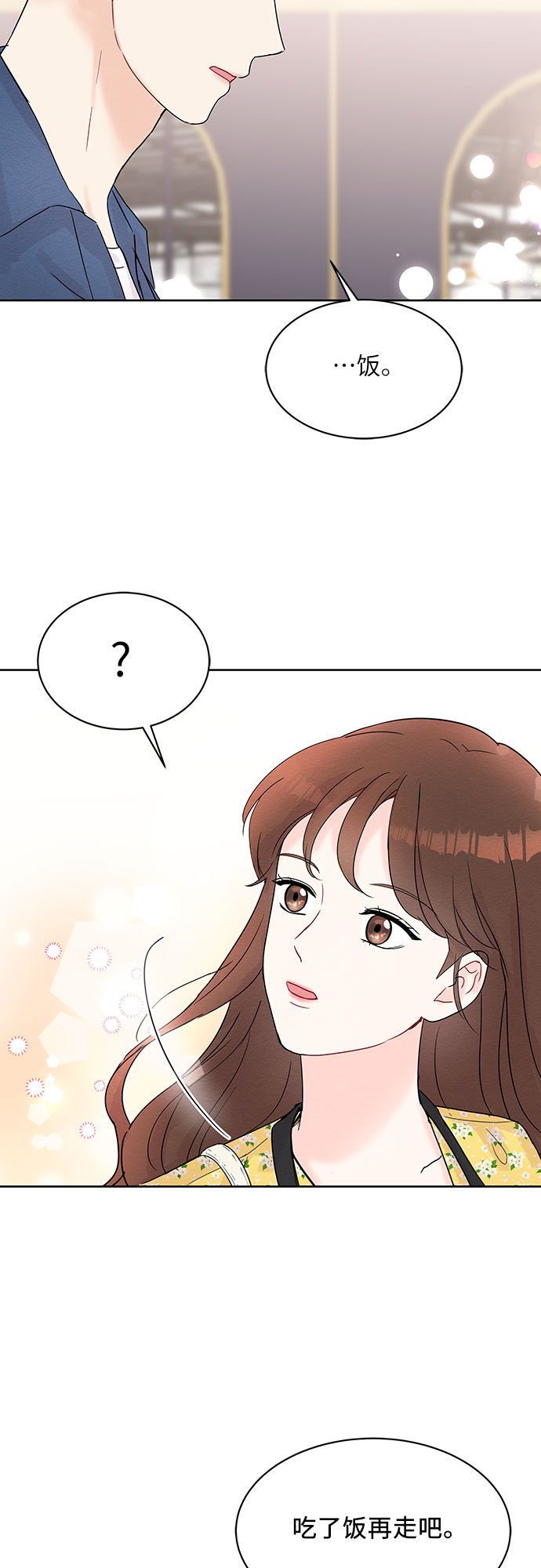 第17话11