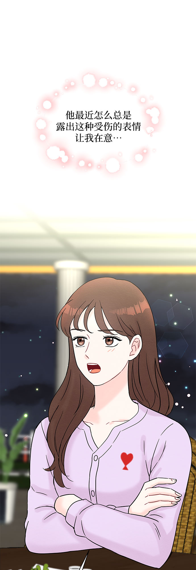第28话52