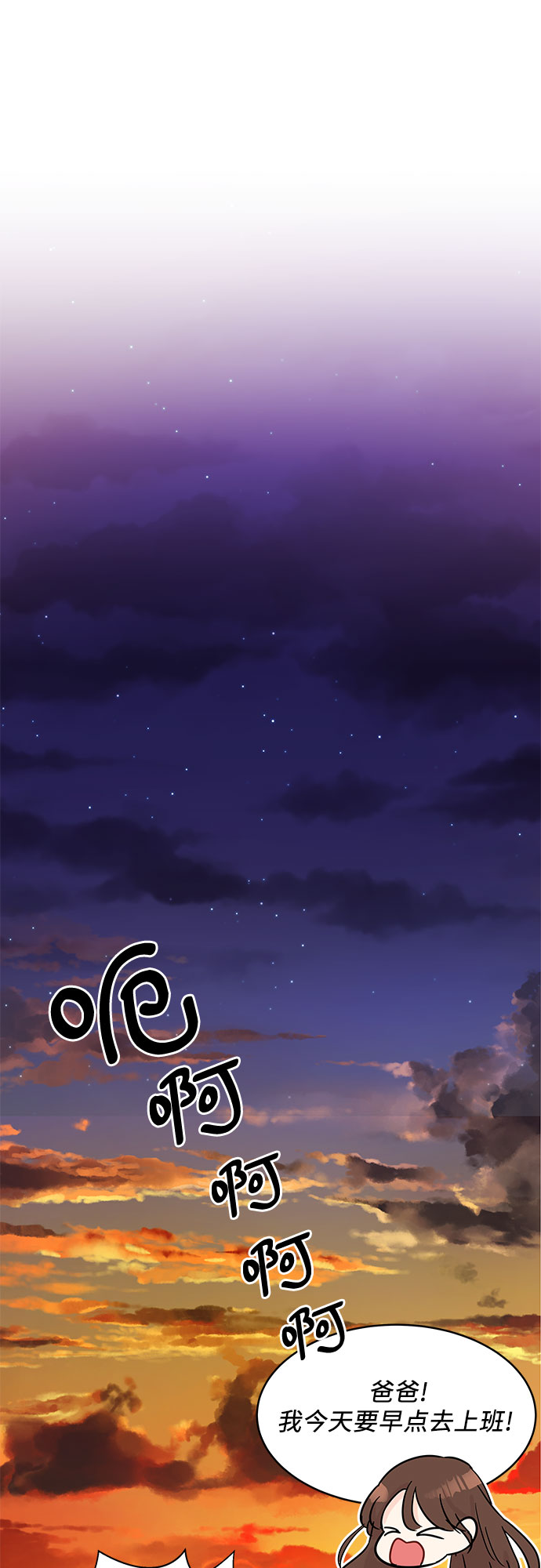 第8话51