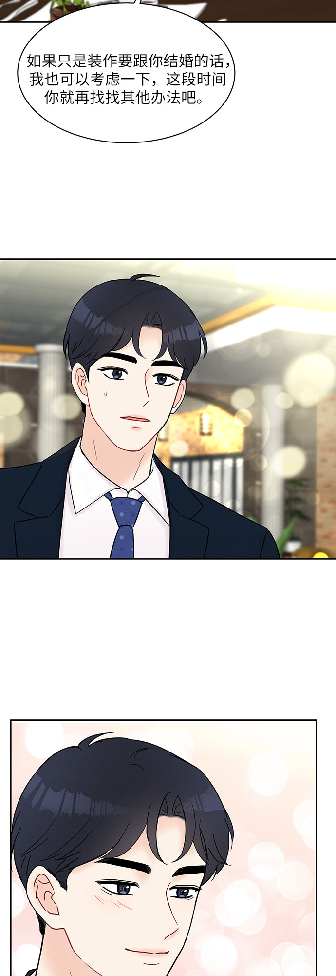 第28话49