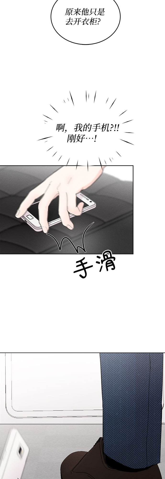 第9话12