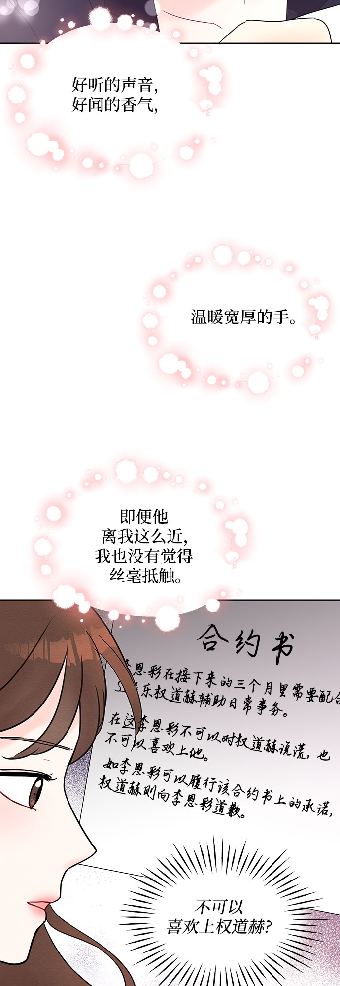 第22话22