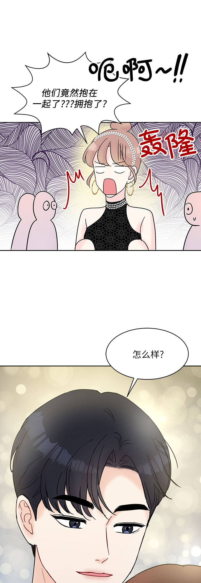 第22话20