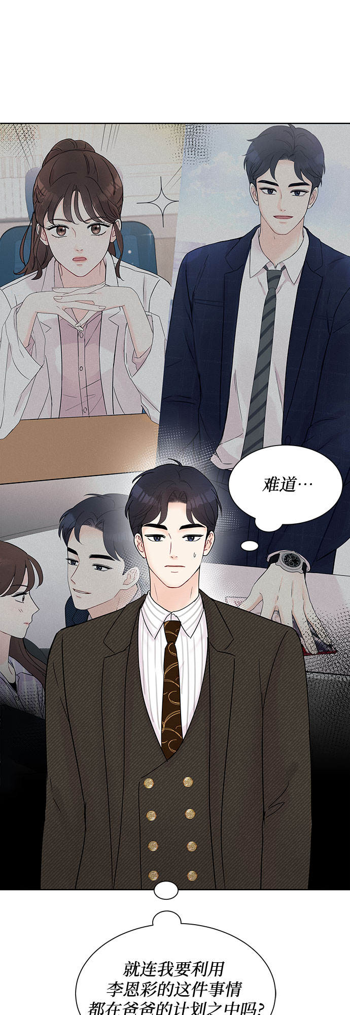 第14话50