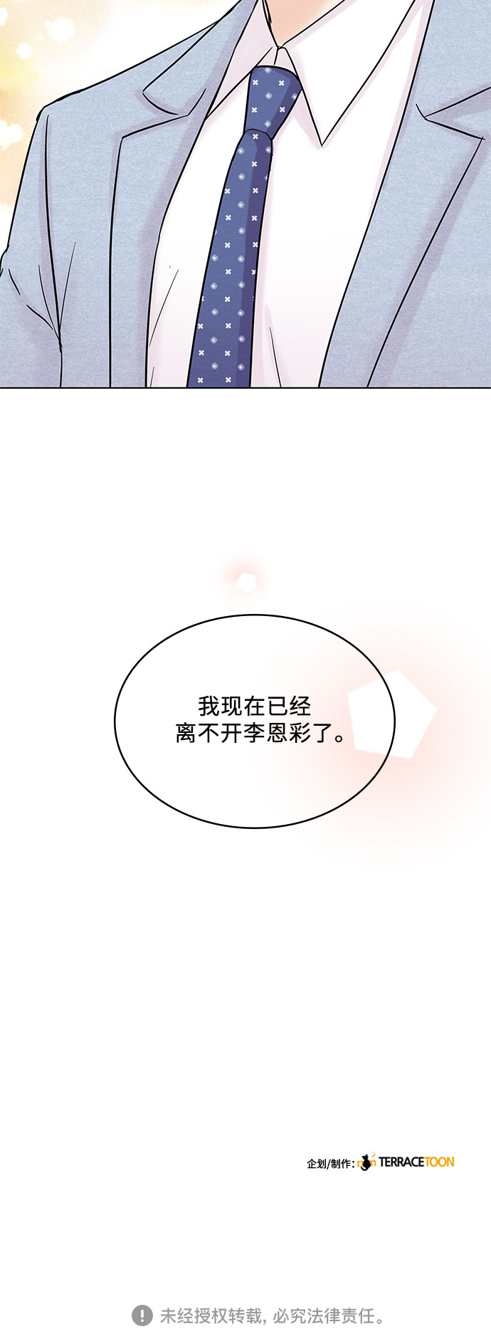 第28话64
