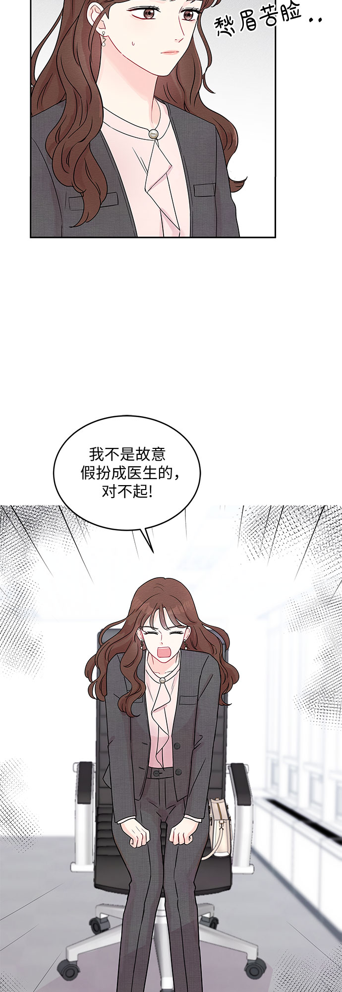 第2话56