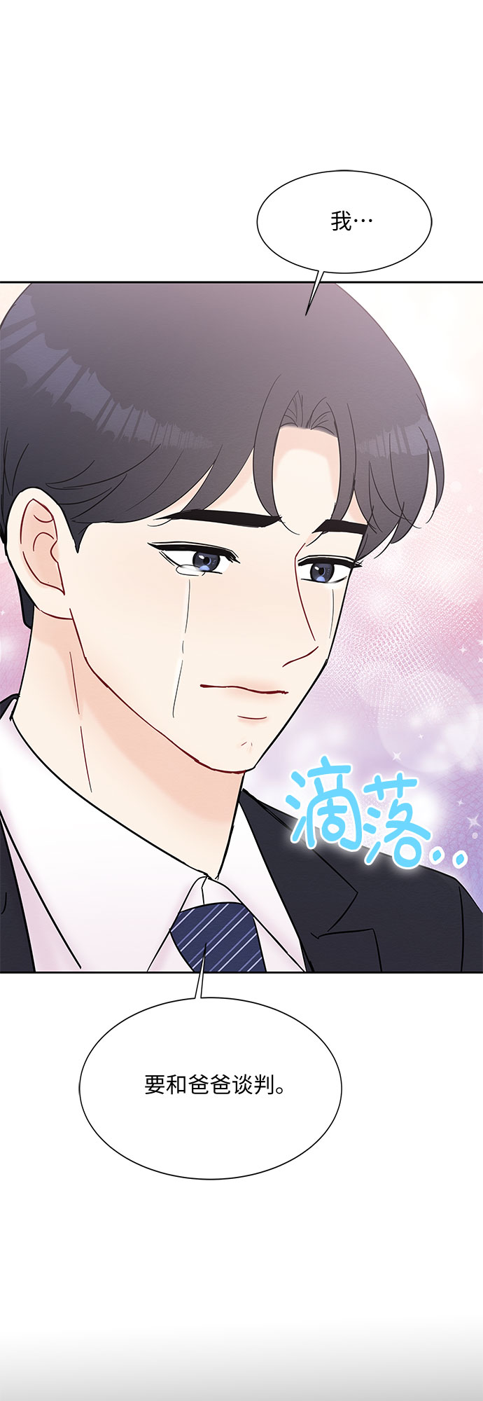 第40话27