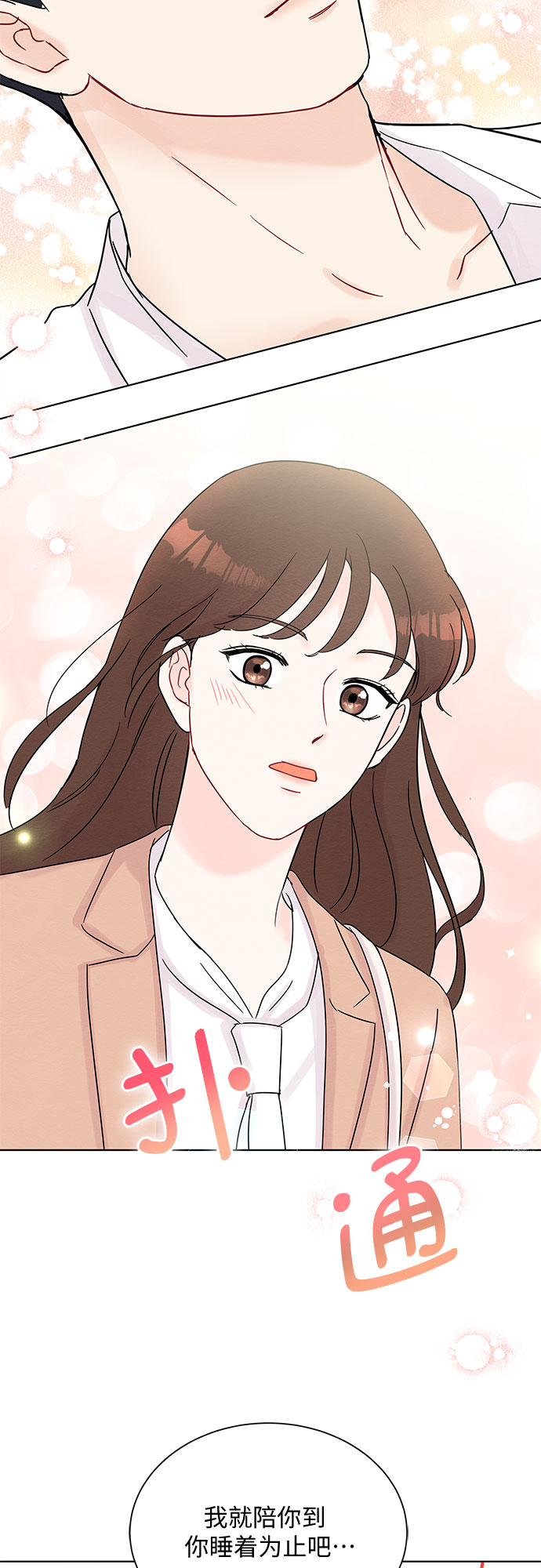 第33话46