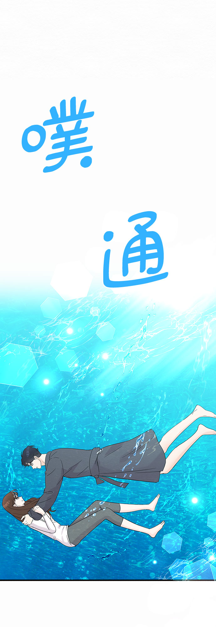 第44话57