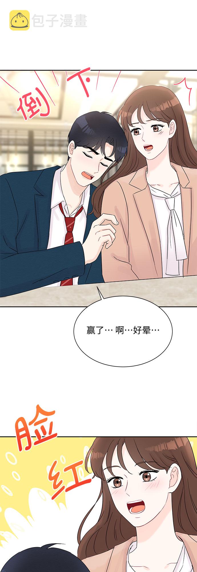 第33话34