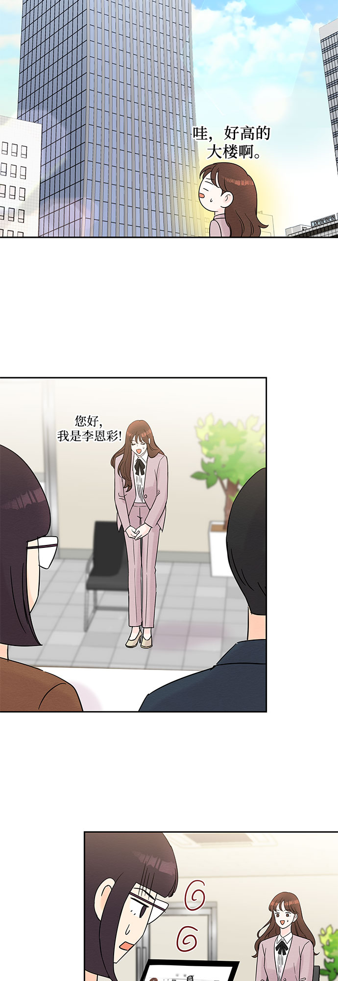 第32话32