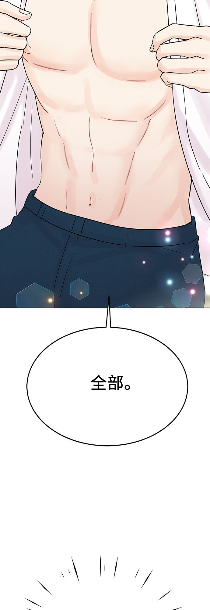 第33话59