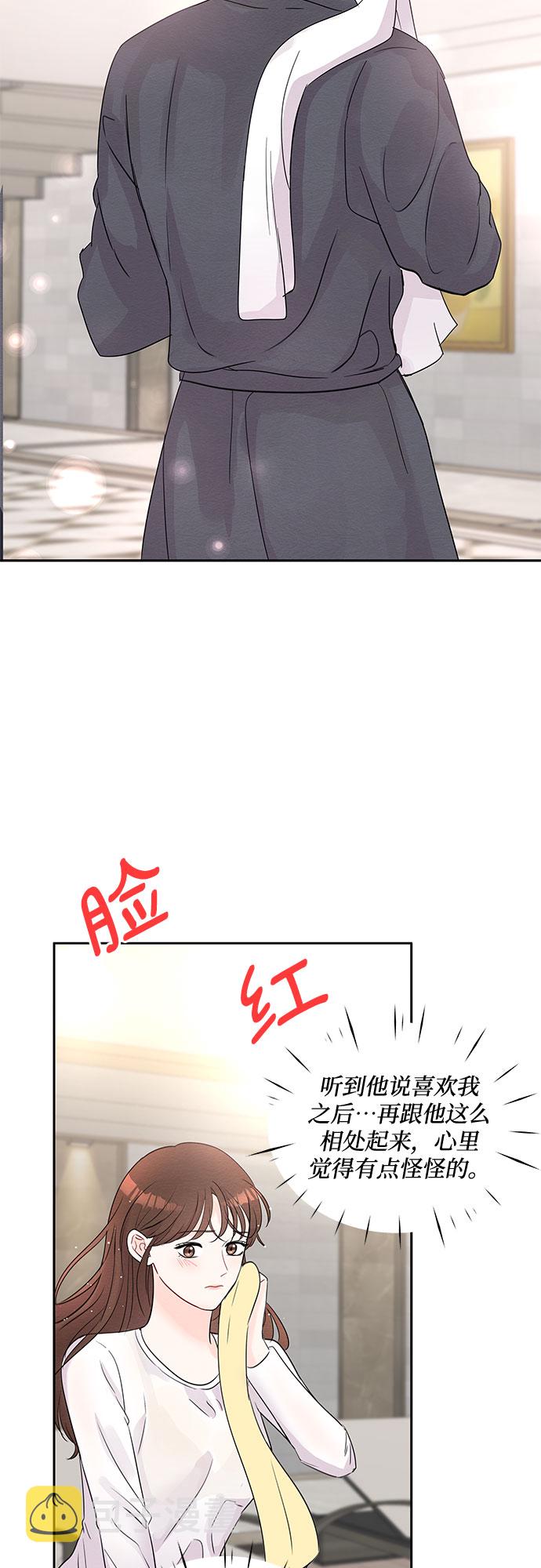 第45话19