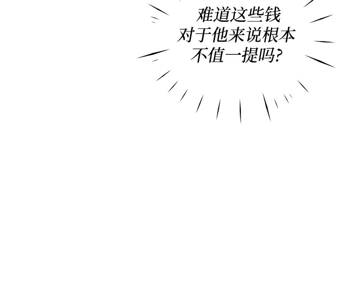 第4话41