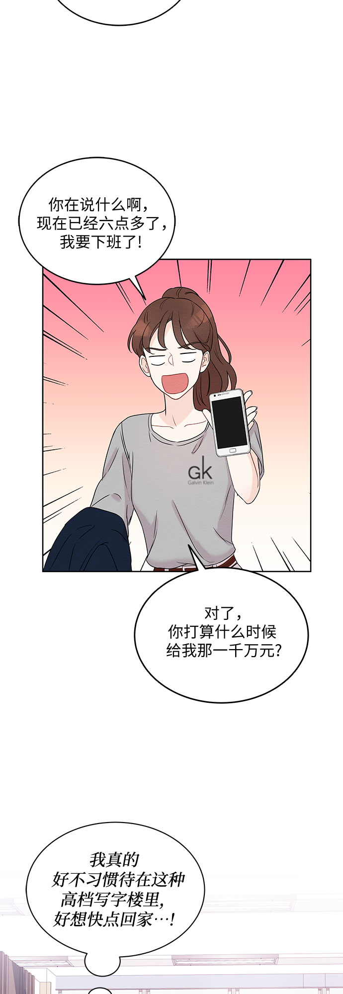 第5话45