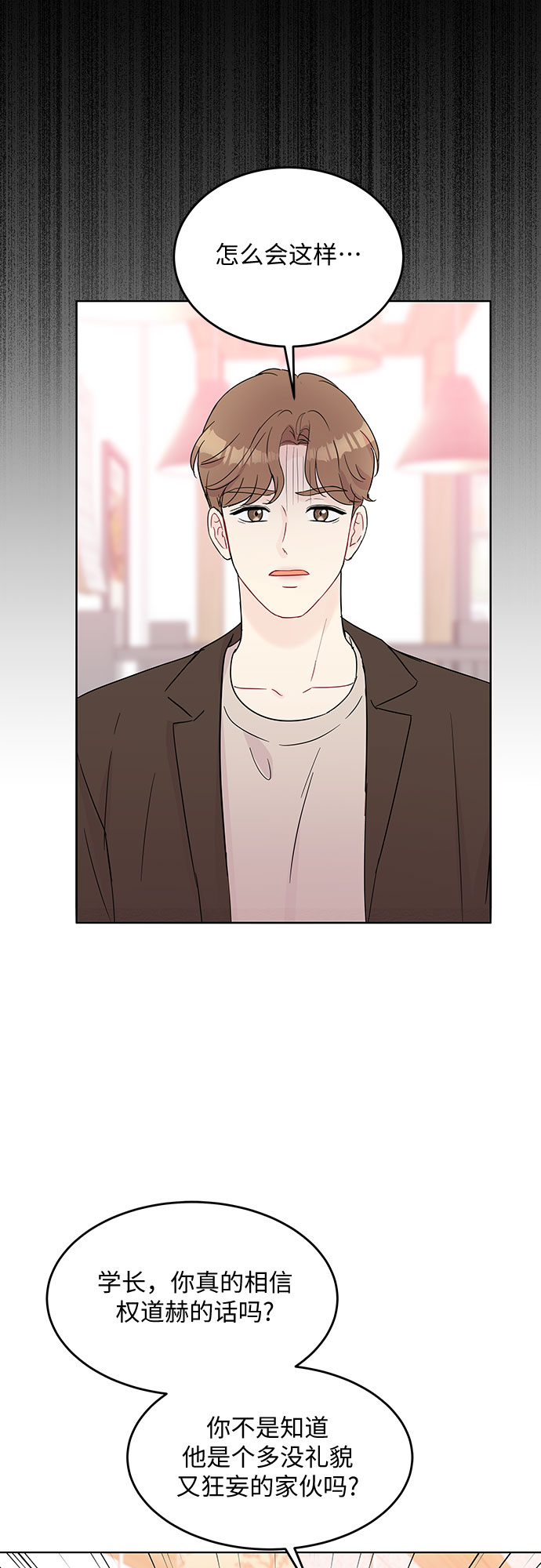 第51话53