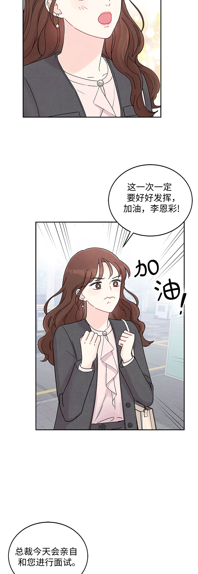 第2话40
