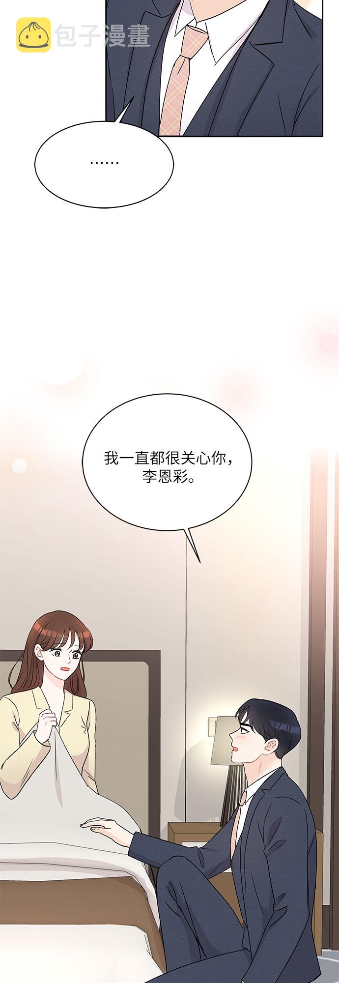 第45话60
