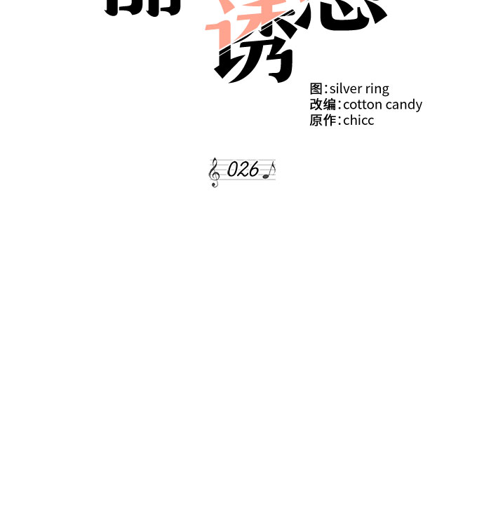 第26话39