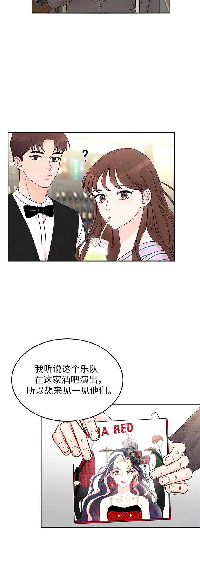 第2话21