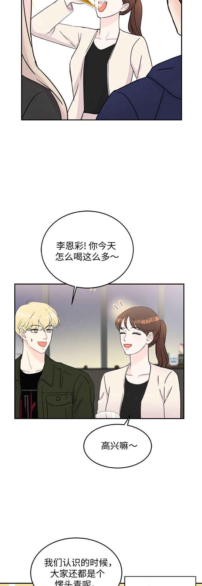 第50话32