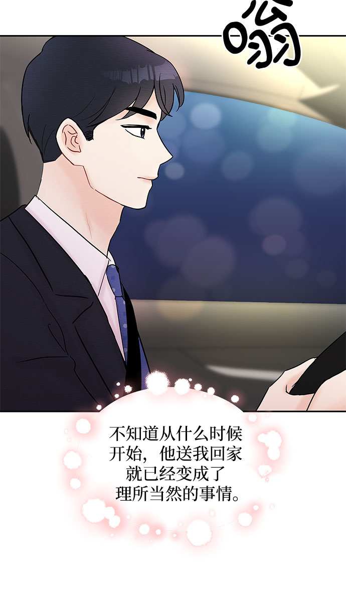 第28话56