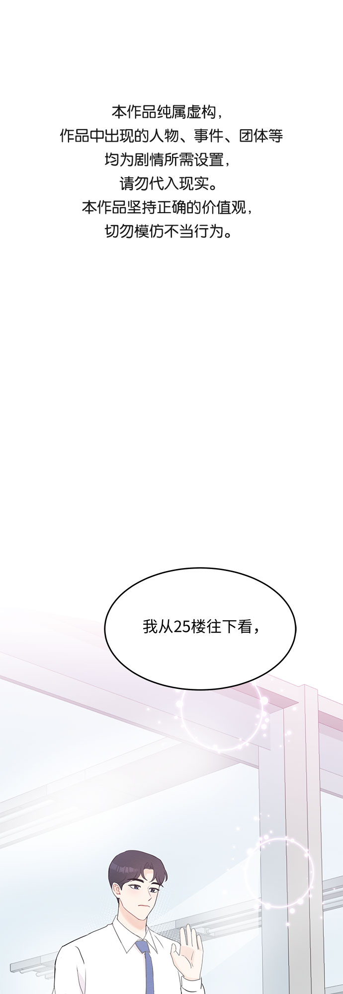 第51话0