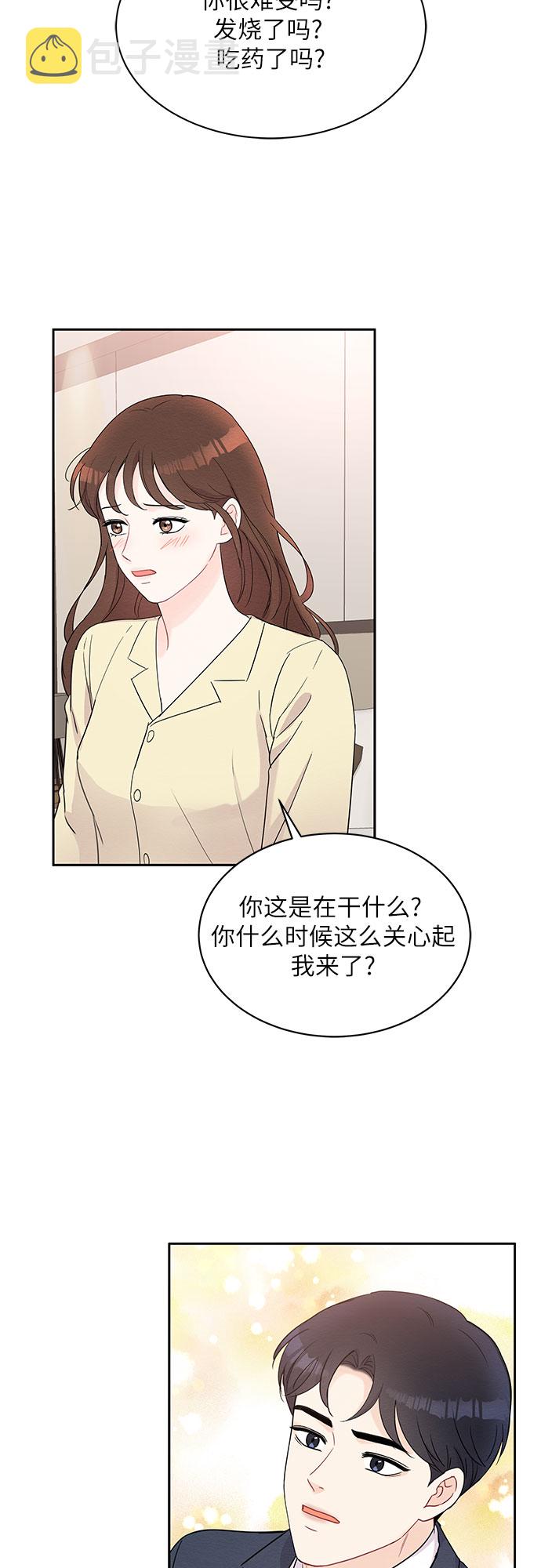 第45话59