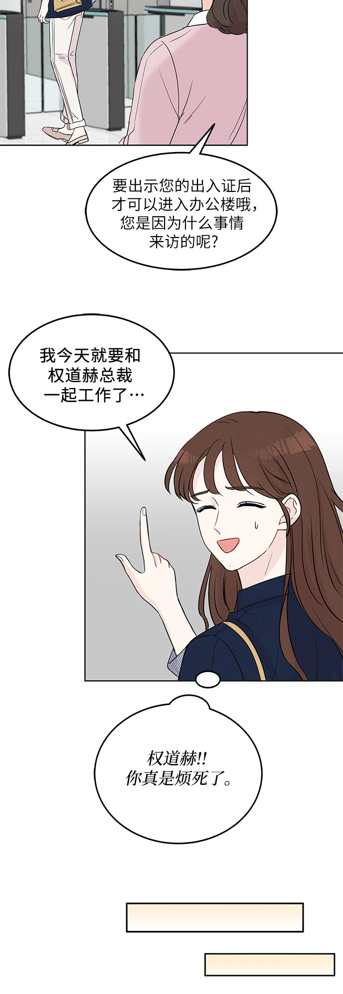 第4话58