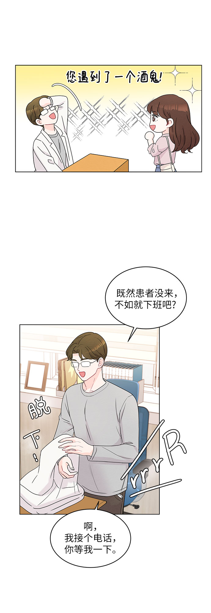 第1话38