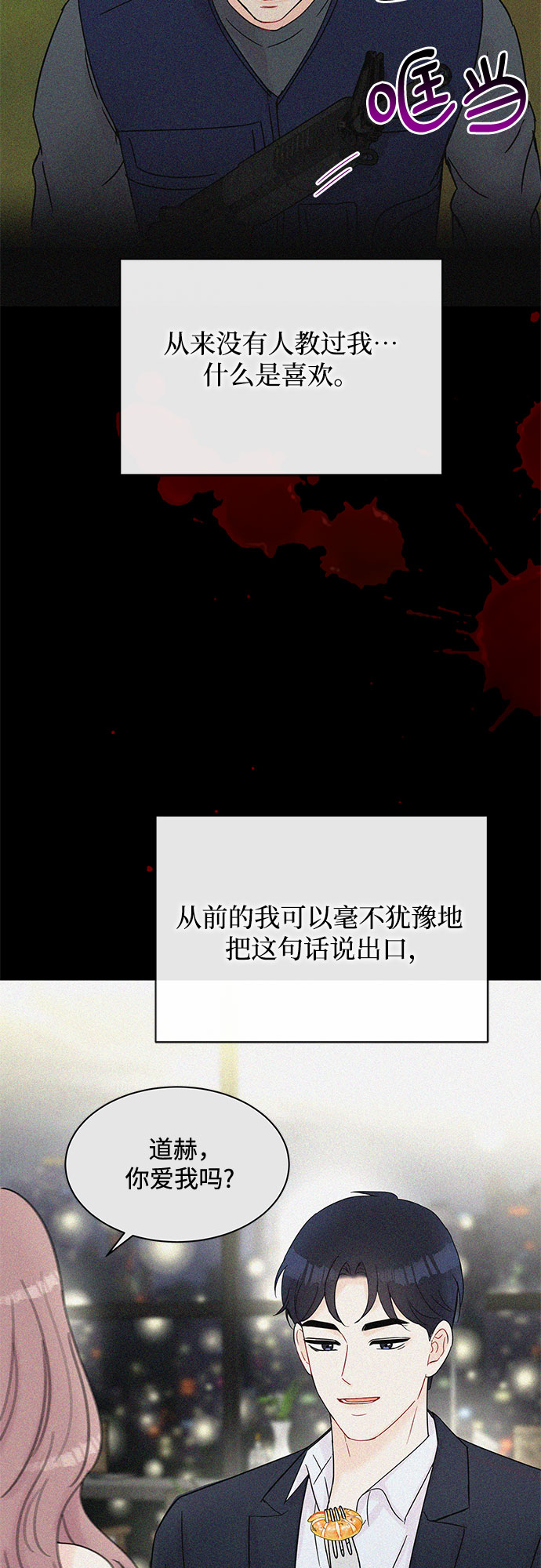 第38话24