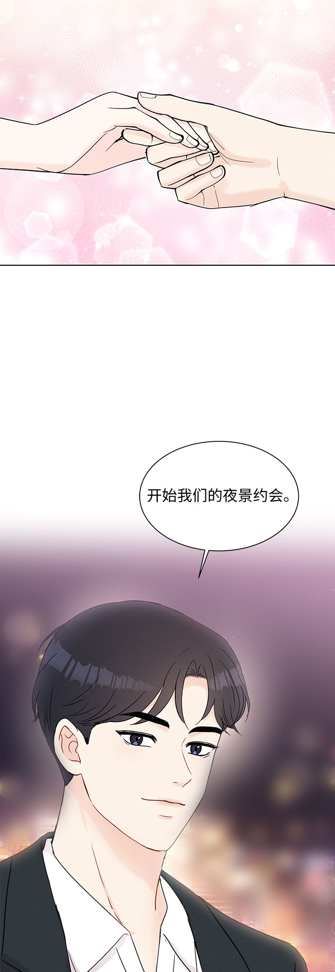第46话42