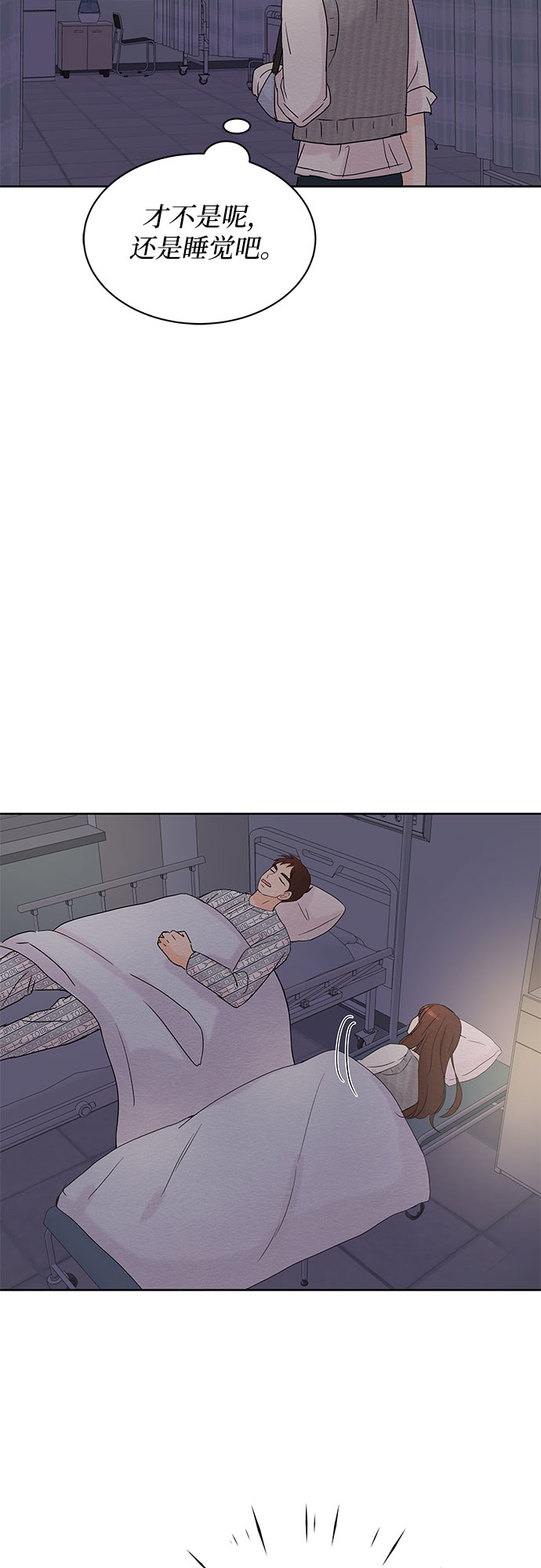第16话8